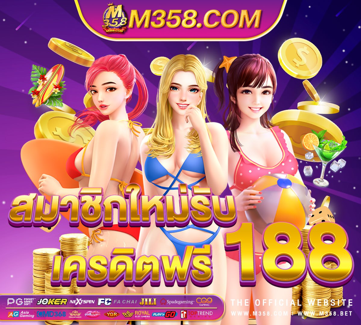 แจก เครดิต ฟรี pg slot pg rated meaning